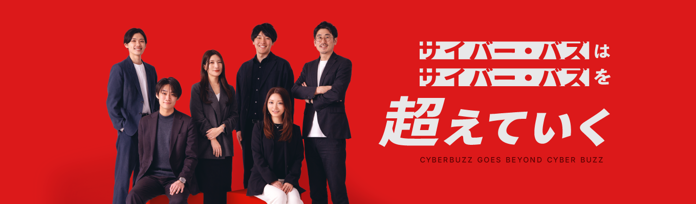 【元サイバーエージェント人事責任者が登壇】「とりあえず大手」で大丈夫？プロが教える、28卒向け"本質的"キャリア論＆自己分析