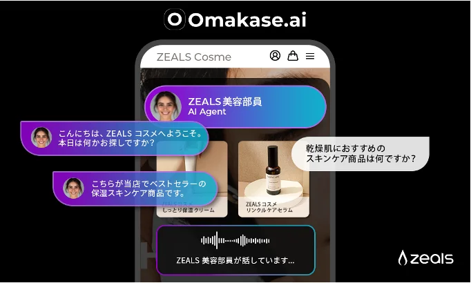 【IPO限定求人!選考直結・一次免除あり!】AIスタートアップで経営戦略GDに挑戦|市場拡大戦略を考える2.5hイベント