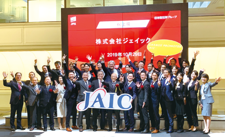 【28卒｜東証グロース・名証メイン上場】「人の可能性」を事業にする総合職｜月給30万円・採用支援×教育研修の二刀流
