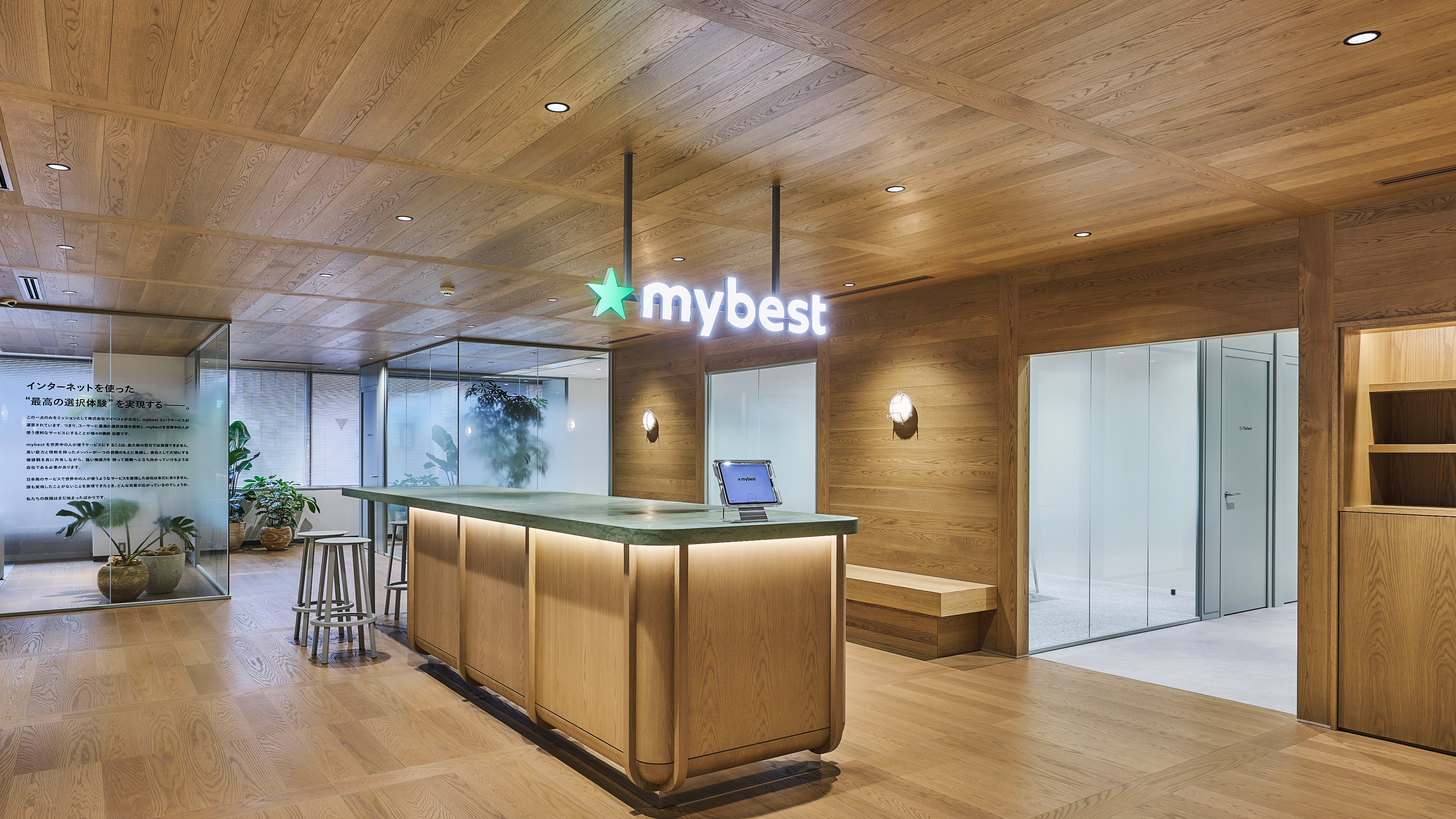 【28卒/早期選考直結】膨大なデータから事業を創る｜1Dayサマーインターン・データサイエンス編