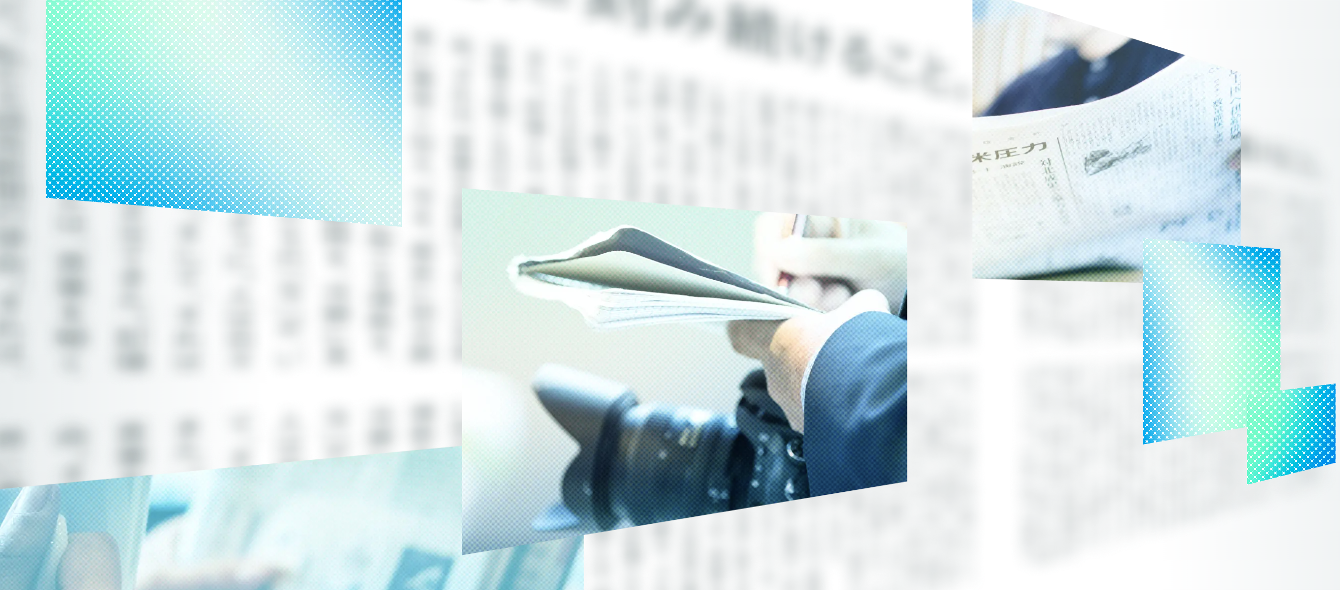 読売College　販売戦略職・12月コース
