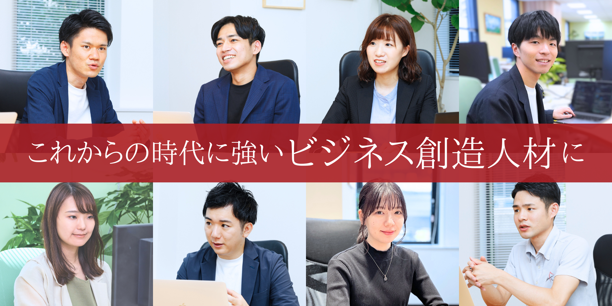 【30人で60億円の売り上げ！？】誰もが知っている有名サービスのマーケ戦略に携われる！少数精鋭の環境で裁量を持ってスピーディーに成長しませんか？／コンサルタント職