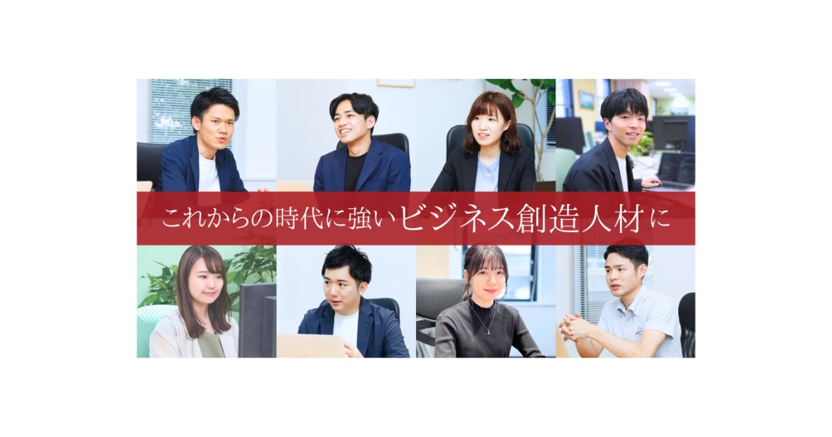 【30人で60億円の売り上げ！？】誰もが知っている有名サービスのマーケ戦略に携われる！少数精鋭の環境で裁量を持ってスピーディーに成長しませんか？／事業企画職
