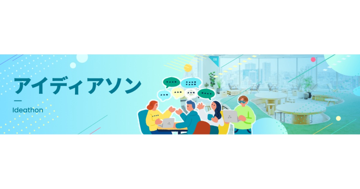 【28卒】オンライン会社説明会｜映像×クラウド×AIで未来を変えていくセーフィー｜随時開催