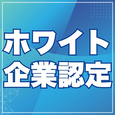 2/19(木)15時【Web/1h】27卒会社説明会:WebDXコンサル営業/圧倒的な”成長の秘密”に迫る!普通じゃない行動が世界を動かす。