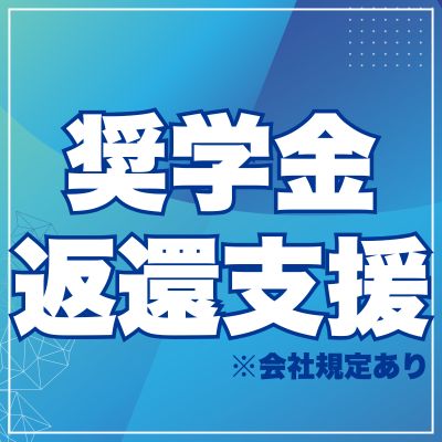 2/25(水)13時【Web/1h】27卒会社説明会：WebDXコンサル営業/圧倒的な”成長の秘密”に迫る！普通じゃない行動が世界を動かす。