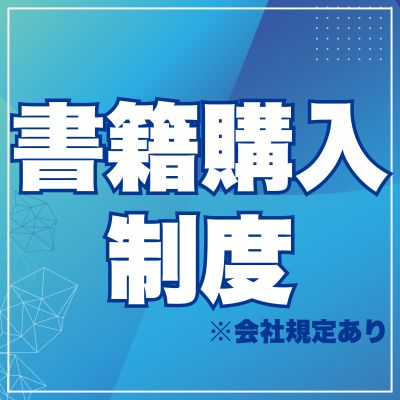 2/19(木)15時【Web/1h】27卒会社説明会:WebDXコンサル営業/圧倒的な”成長の秘密”に迫る!普通じゃない行動が世界を動かす。