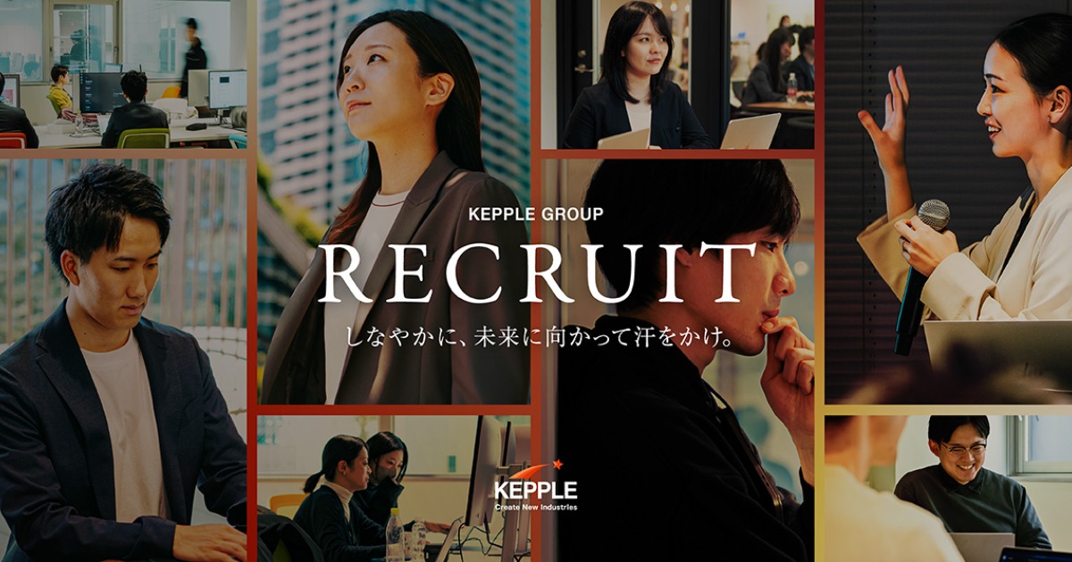 【20代から経営の現場へ】事業承継ファンドのハンズオン支援！