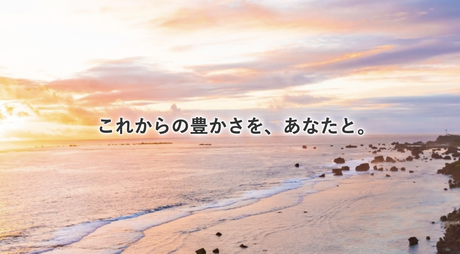 【ANA X】新卒向けオープンカンパニー