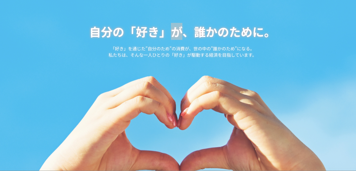 【28卒向け特別案内/ES・適性検査スキップ！】丸井グループ 2days 春インターンシップ/SPRING INTERNSHIP